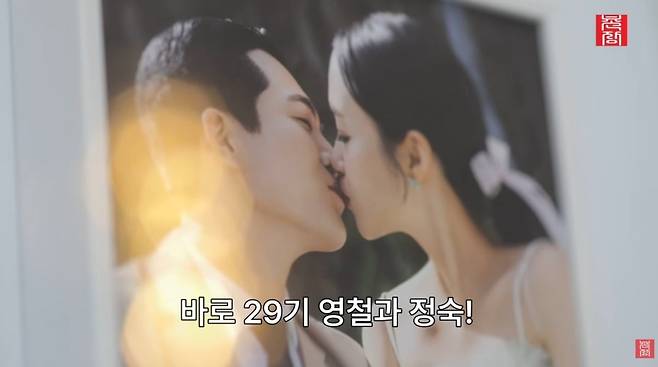 사진 = '촌장엔터테인먼트TV' 유튜브 채널 캡처