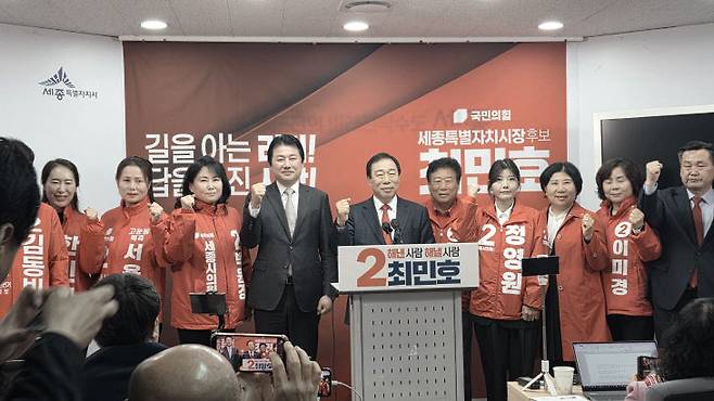 최민호 세종시장이 6일 오전 10시 30분 세종시청 브리핑실에서 제9회 지방선거 세종시장 출마 기자회견을 가졌다. (사진=이은지 기자)