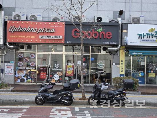 ▲ 고유가 속 배달 수수료 인상이 우려된다. 사진은 울산 남구의 한 식당 앞에 배달 오토바이가 주차된 모습.