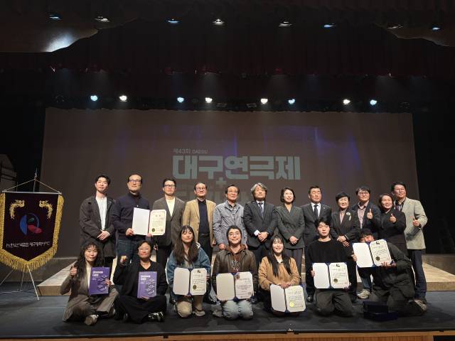 5일 달서아트센터 와룡홀에서 열린 제43회 대구연극제·제5회 더파란연극제 시상식에서 내빈들과 수상자들이 기념 촬영을 하고 있다. 최현정 기자