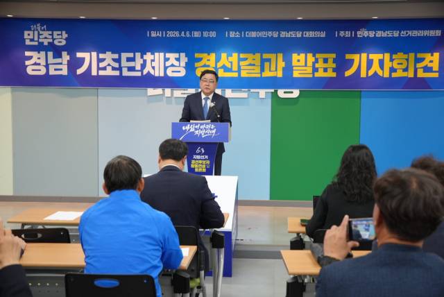 허성무 더불어민주당 경남도당 위원장이 6일 민주당 경남도당사에서 6·3 전국동시지방선거 기초단체장 후보 경선 결과를 발표하며 발언하고 있다. 더불어민주당 경남도당 제공