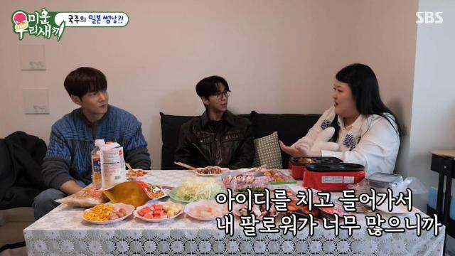 [사진=이국주 유튜브 채널 '이국주' 영상 캡처]