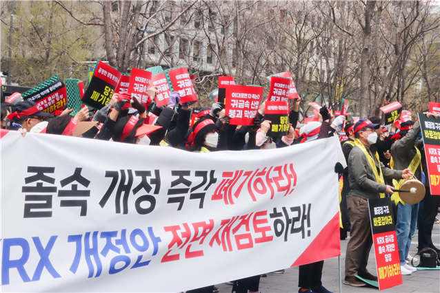 서울 영등포구 한국거래소 사옥 앞에서 개최된 한국주얼리산업단체총연합회 KRX금시장 제도 개편 반대 집회 모습. / 사진=한국주얼리산업단체총연합회 제공