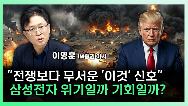 ‘찐코노미’ 화면 갈무리.(이투데이TV)