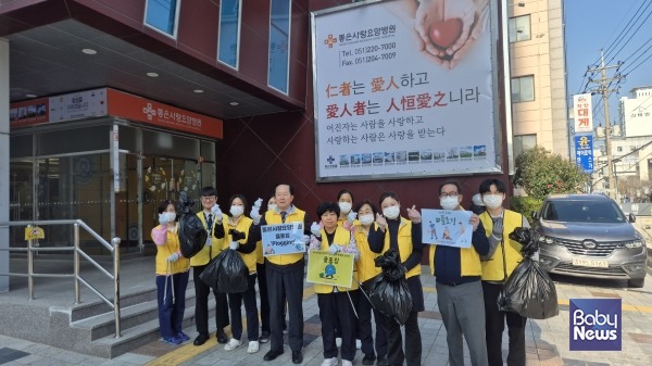 좋은사랑요양병원은 3일 병원 주변 환경 정화를 위한 '플로깅(Plogging)' 캠페인을 하며 ESG 경영을 실천했다. ⓒ좋은사랑요양병원