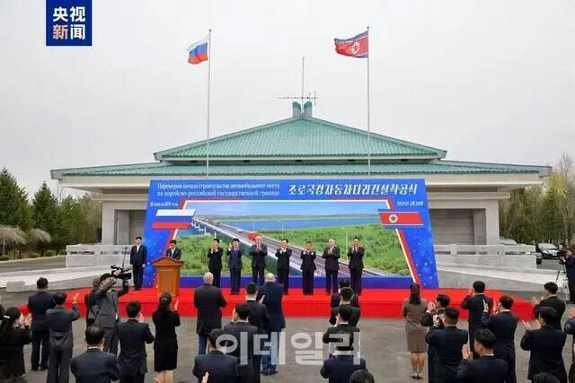 지난해 4월30일 북한 나선과 러시아 하산에서 북러 국경 자동차 다리 건설 착공식이 동시에 개최됐다.[노동신문=뉴스1 제공]