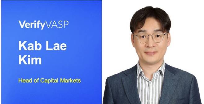 김갑래 베리파이바스프 자본시장부문 총괄