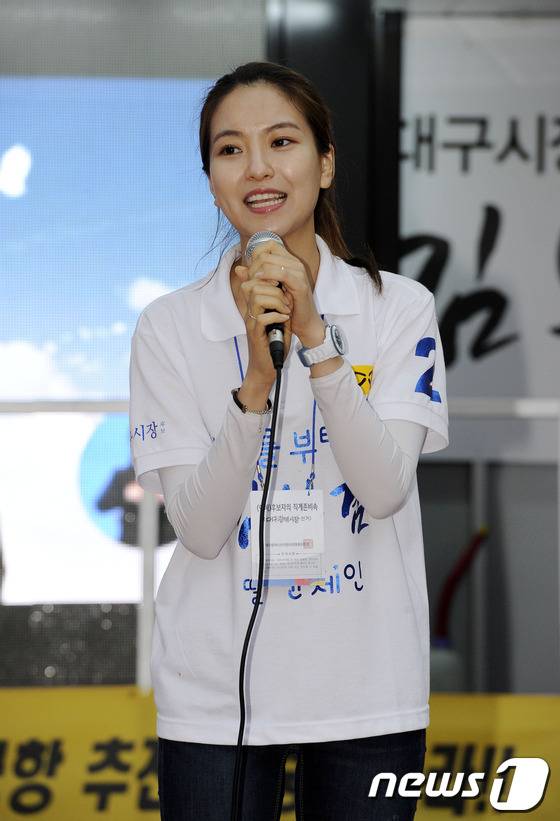 2014년 6월 당시 연기자 윤세인 씨(27·본명 김지수)가 6.4 지방선거 유세 마지막 날 대구 대백광장 앞에서 "새정치 민주연합 김부겸 대구시장 후보를 선택해 달라"고 인사하고 있다. 2014.6.3/뉴스1 DB