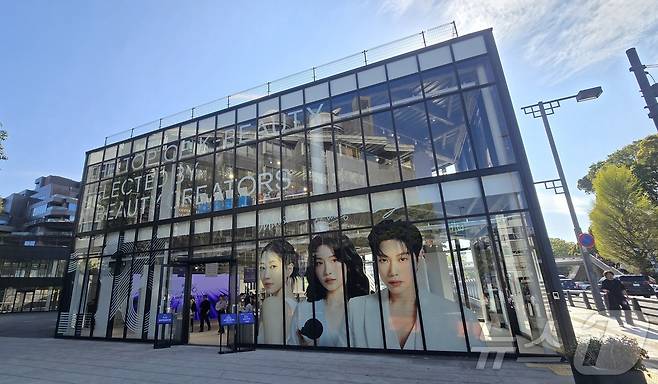 레페리는 지난 2일부터 오는 13일까지 일본 도쿄 오모테산도 일대 시부야구 진구마에 요도바시 J6 빌딩에서 '1% K-뷰티 셀렉트 스토어 도쿄'(SELECT STORE TOKYO)를 개최한다. ⓒ 뉴스1 최소망