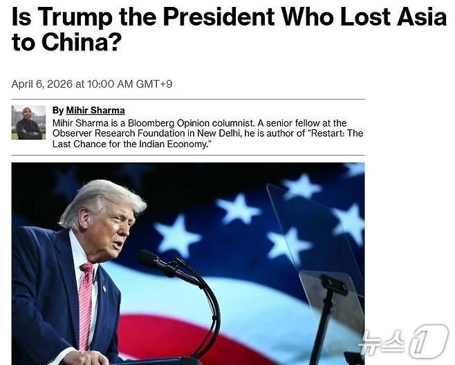 해당 기사 - 블룸버그 갈무리