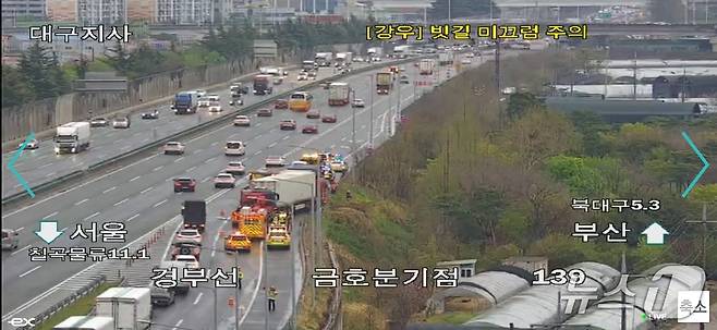 6일 오후 4시10분쯤 대구 북구 팔달동의 한 고속도로에서 버스 1대가 추락해 소방 당국이 구조 활동 중이다.(재판매 및 DB금지)