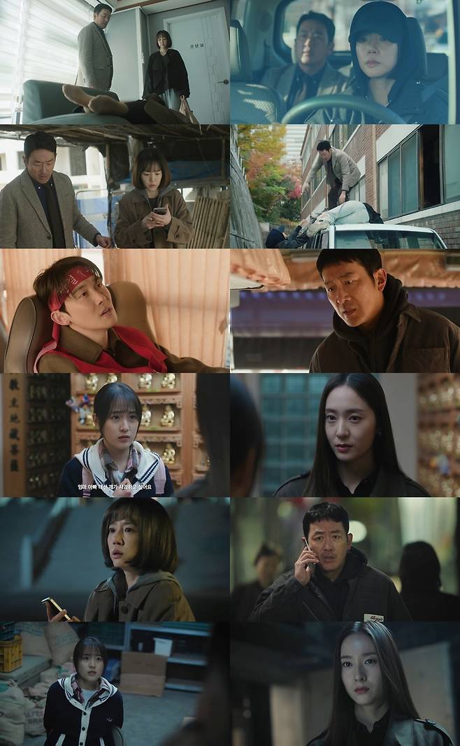 사진 | tvN 토일드라마 ‘대한민국에서 건물주 되는 법’