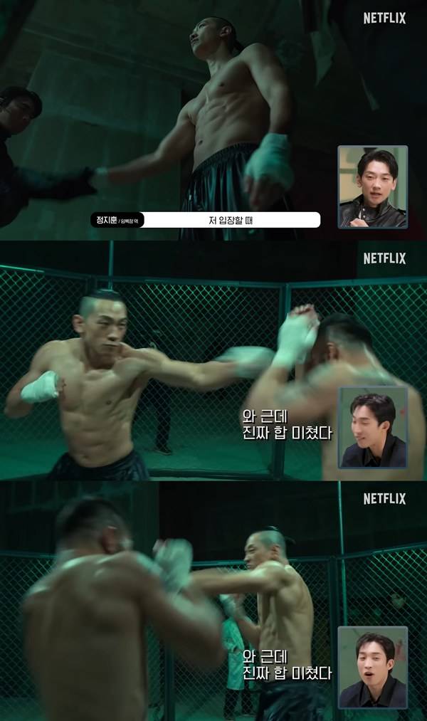 ⓒ유튜브 채널 'Netflix Korea 넷플릭스 코리아' 캡처