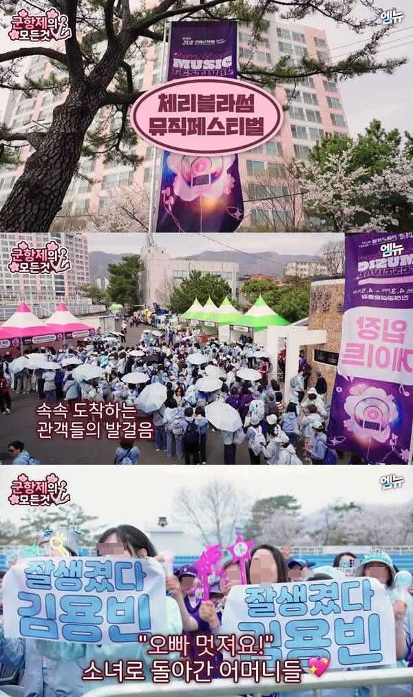 ⓒ유튜브 채널 '엠뉴 | MBC경남 NEWS' 영상 캡처