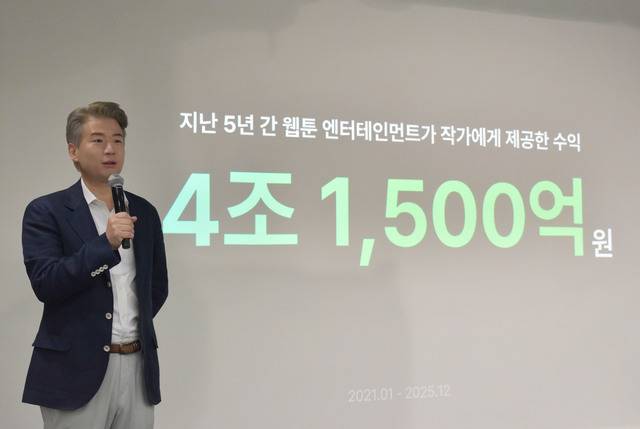 네이버웹툰은 최근 김용수 프레지던트를 선임했다. 김 프레지던트는 글로벌 기업과의 협업 경험을 바탕으로 회사의 해외 시장 경쟁력 확보에 나선다는 목표다. /네이버웹툰