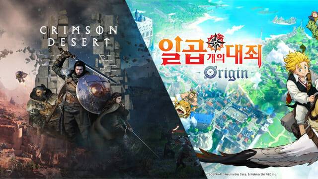 펄어비스 '붉은사막'과 넷마블 '일곱 개의 대죄: 오리진'이 3월 플레이스테이션 스토어 최고 다운로드 순위에서 상위권에 올랐다. 사진=각사
