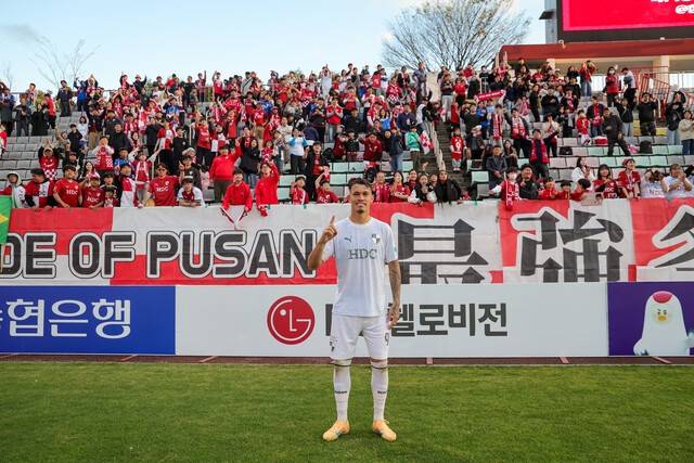 ⓒ부산 아이파크