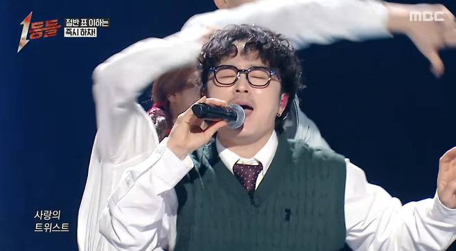 '1등들' 탈락자 울랄라세션·백청강