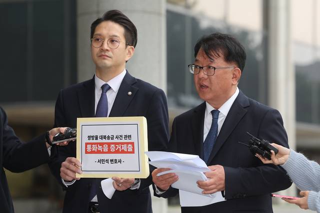 6일 서울고등검찰청 앞에서 더불어민주당 전용기 의원과 서민석 변호사가 쌍방울 대북송금 사건 관련 박상용 검사 녹취 증거 제출 기자회견을 하고 있다. [연합뉴스]