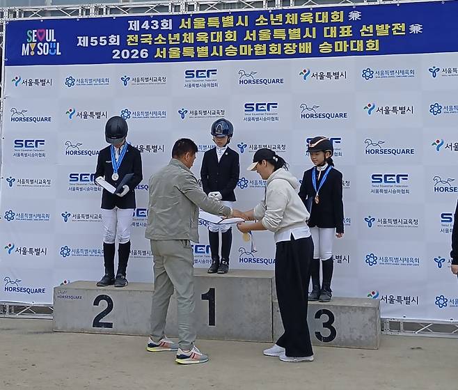 (가운데) 1위 김가온 선수, (왼쪽) 2위 임유찬 선수. 홀스마스터즈 승마클럽 제공