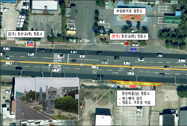 동산교, 동성마을 버스정류장 개편안 (제주도 제공)
