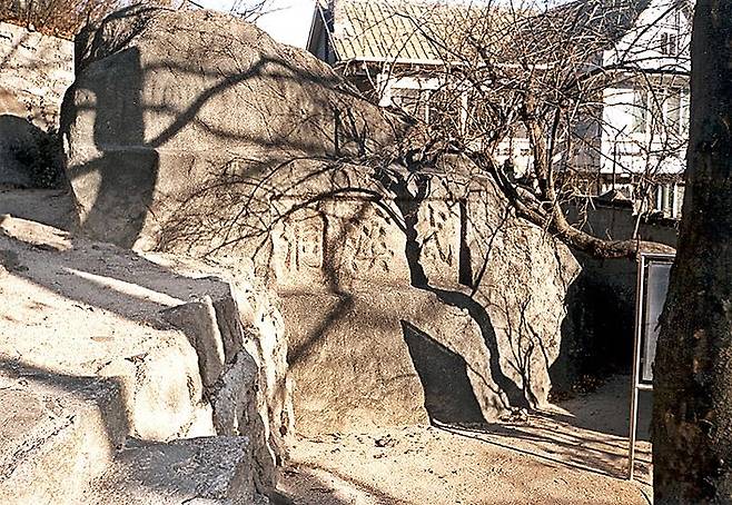 커다란 바위에 큰 현판 모양으로 안평대군의 글씨로 전해지는 ‘무계동(武溪洞)’이 새겨진 안평대군 이용 집터. 국가유산청