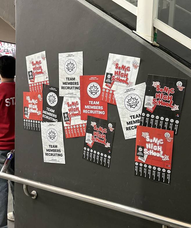 ▲ 소닉고등학교 스타일로 진행된 프티데이의 흔적.