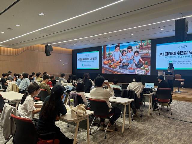 경기도서관이 지난 4일 1층 AI 스튜디오에서 어린이를 동반한 가족 25팀을 대상으로 인공지능(AI)을 활용해 숏폼 콘텐츠를 제작하는 ‘AI 원데이 워크숍’을 개최했다. 사진은 워크숍에 참가한 도민들의 모습. 경기도 제공