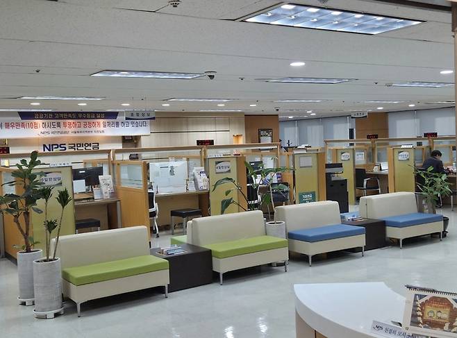 국민연금공단 종합상담실. [연합뉴스]