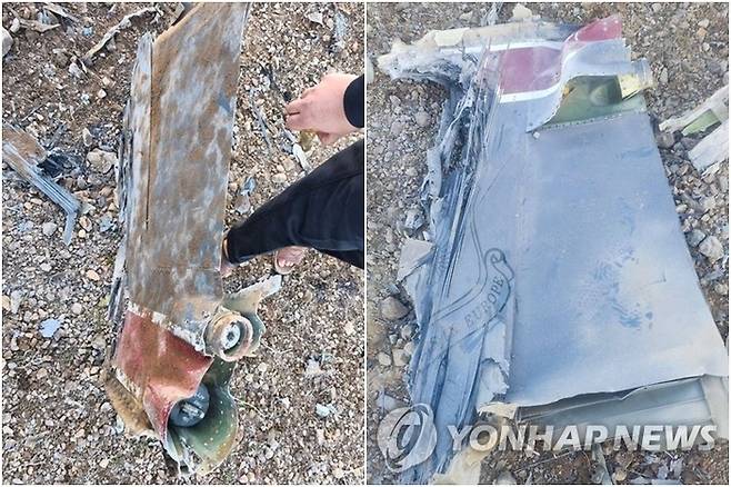 미국 전투기 격추한 이란이 공개한 잔해물. [연합뉴스]