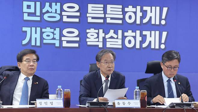 유동수 위원장이 6일 서울 여의도 국회 의원회관에서 열린 더불어민주당 중동전쟁 경제대응특별위원회 2차 회의에서 발언하고 있다. 뉴스1