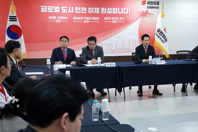 국민의힘 장동혁 대표가 6일 인천 남동구 인천시당에서 열린 현장 최고위원회의에 참석해 발언하고 있다. <연합뉴스>