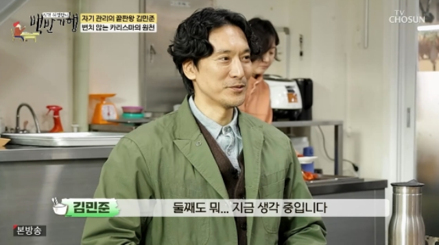 김민준이 둘째 계획을 솔직하게 밝혔다. 사진=TV CHOSUN ‘식객 허영만의 백반기행’