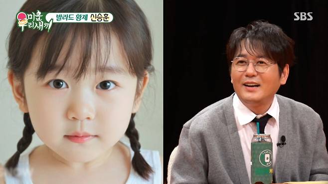 신승훈이 AI로 만든 딸 사진에 뭉클한 감정을 전했다. /사진=SBS '미운 우리 새끼' 캡처