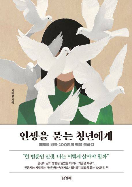 /사진제공 = 김영사