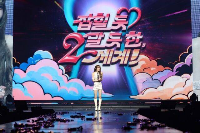 최예나 / YH엔터테인먼트