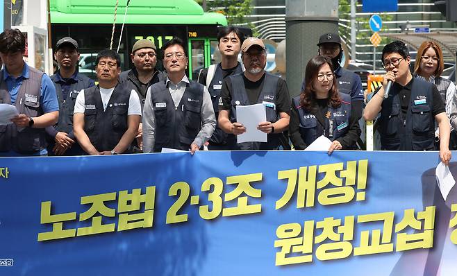 민주노총 하청 노조 조합원들이 원청 교섭을 촉구하는 기자회견을 열고 있다. [연합]