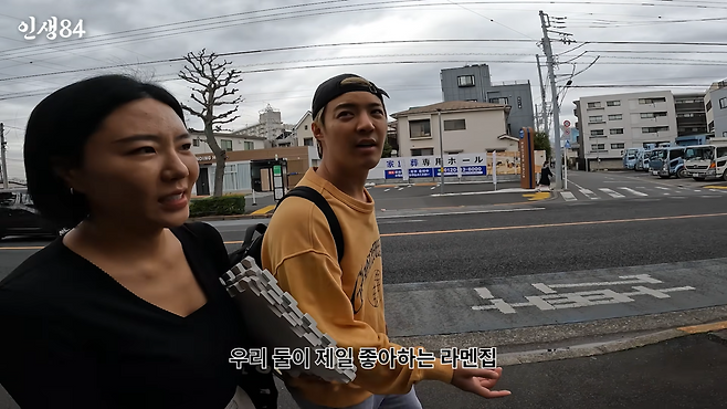 [유튜브 ‘인생84’]