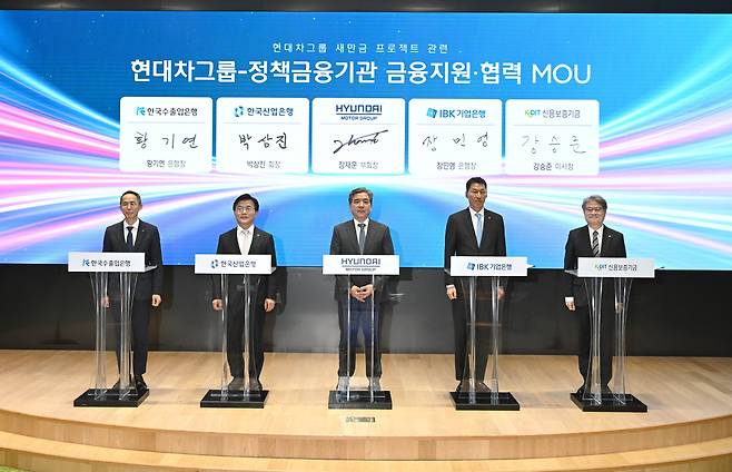 장재훈(가운데) 현대차그룹 부회장이 6일 서울 여의도 한국산업은행 본관에서 정책금융기관과 ‘새만금 프로젝트 관련 현대차그룹–정책금융기관 금융지원·협력 업무협약’에서 새만금 프로젝트에 대해 설명하고 있다. [현대차그룹 제공]