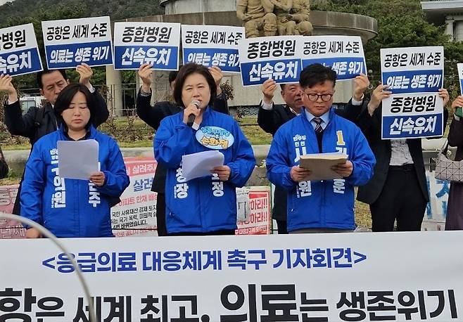 손화정 인천 영종구청장 예비후보는 6일 청와대에서 영종 응급의료 공백 해소를 위한 범정부 차원의 즉각적인 결단을 촉구하는 집회를 가졌다.[손화정 예비후보실 제공]