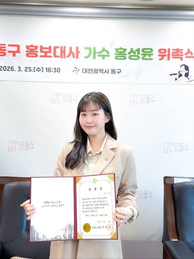 사진=유선수엔터테인먼트