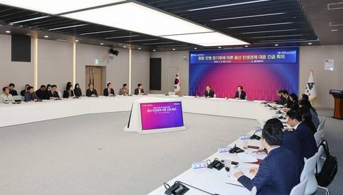 울산시, 중동 전쟁 장기화에 따른 민생경제 대응 긴급 회의 개최 울산시가 최근 개최한 중동 위기 극복을 위한 민생경제 대응 긴급회의 장면. [울산시 제공. 재판매 및 DB 금지]