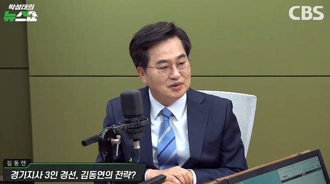박성태의 뉴스쇼 유튜브 영상 캡처