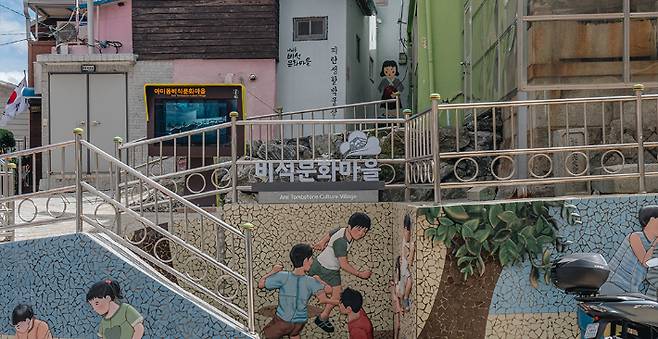 비석문화마을. 부산시 제공