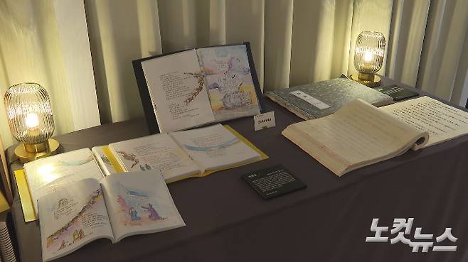 대한민국 성경필사전 전시 작품. 오요셉 기자