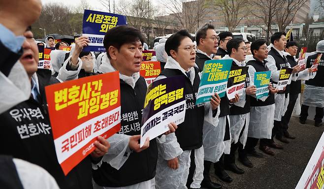 대한변호사협회 관계자들이 6일 정부과천청사 법무부 앞에서 집회를 열고 ‘변호사 배출 수 감축’을 촉구하는 구호를 외치고 있다. 과천=연합뉴스