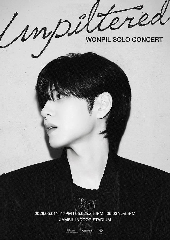 JYP엔터테인먼트