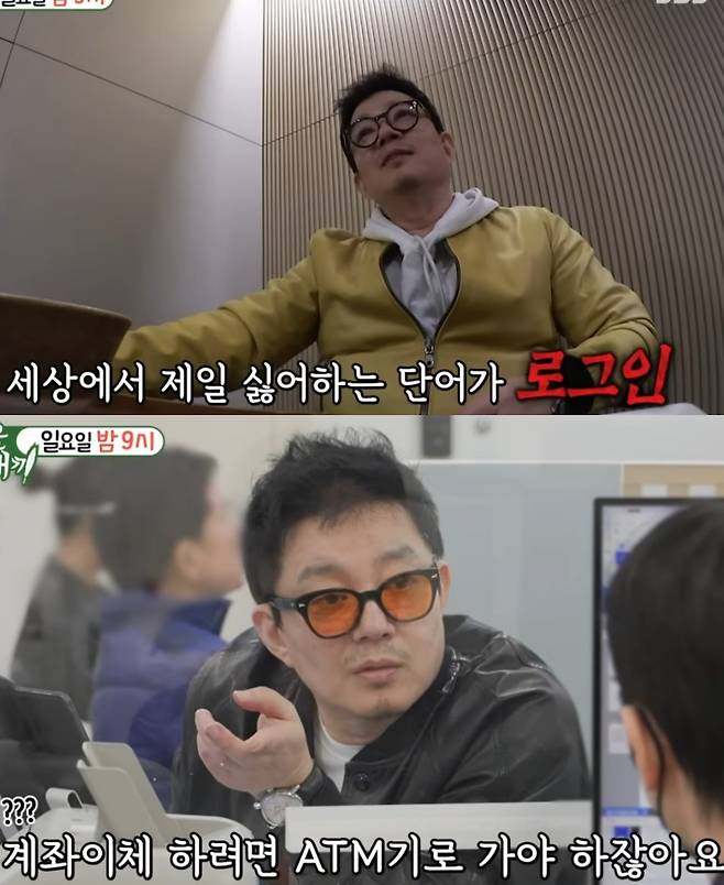 ▲ 배우 이범수가 이혼 후 솔직한 마음을 털어놨다. 출처|SBS 공식 유튜브 채널 캡쳐