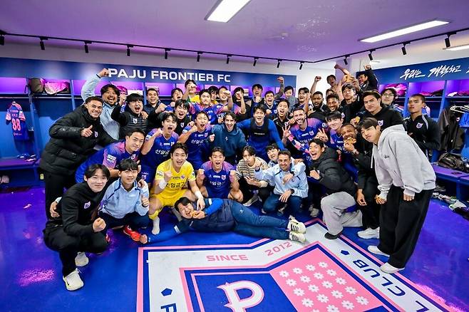 ▲ ⓒ파주 제공