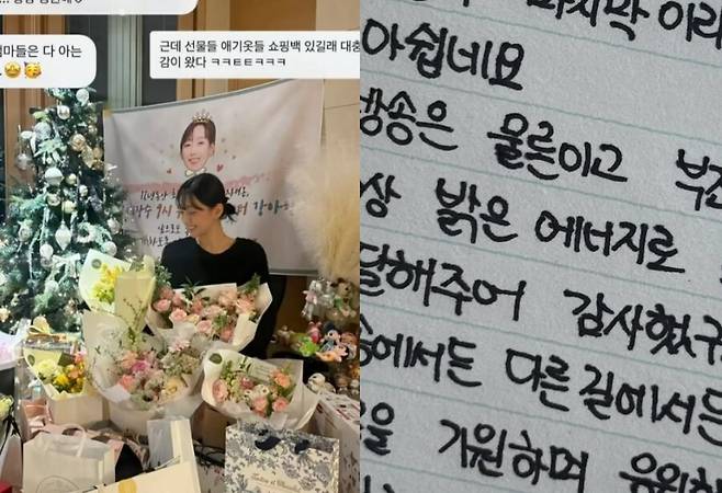 ▲ 전 KBS 기상캐스터 강아랑이 임신 소식을 밝혔다. 출처|강아랑 인스타그램